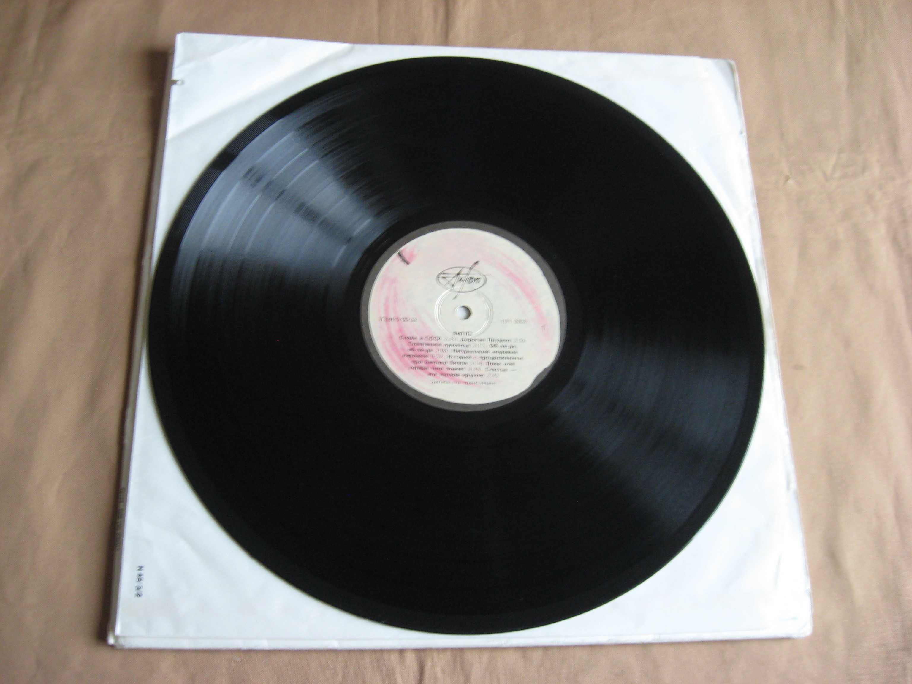 Пластинка виниловая The Beatles " The White Album "  2 LP 1968 Antrop