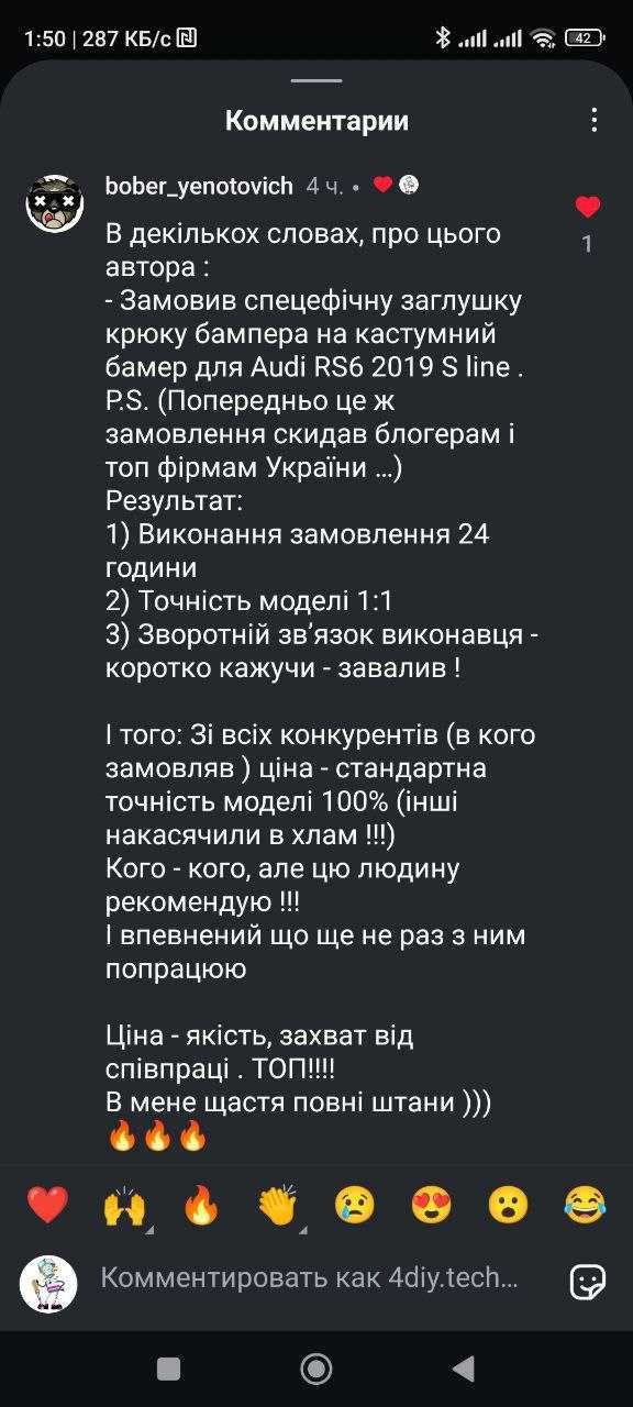 3D сканирование с высокой точностью