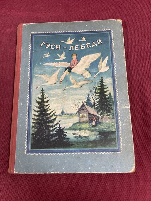 Stare Rosyjskie Bajki z Prl 1953