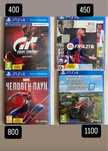 Гра для Sony PlayStation 4