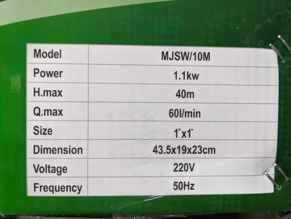 Насос для полива и водоснабжения JSW 10m