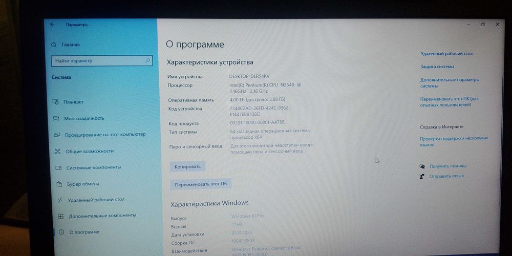 Ноутбук Lenovo ideapad 100-15IBY
