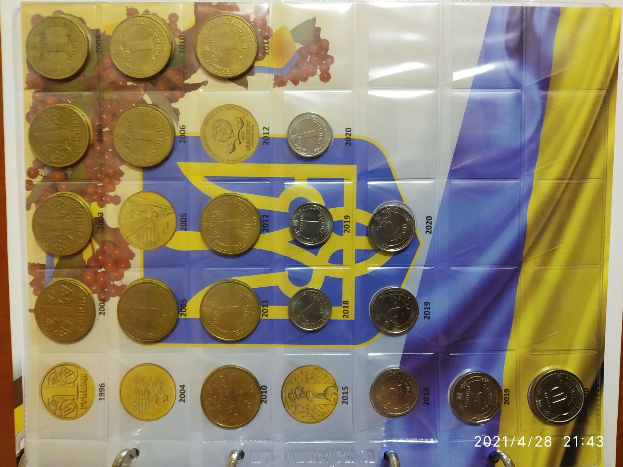 Альбом з повсякденними монетами України