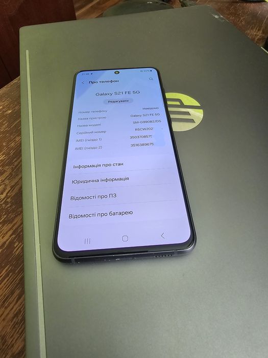 Samsung S21 Fe / 6 x 128 / MDM / Читайти опис!