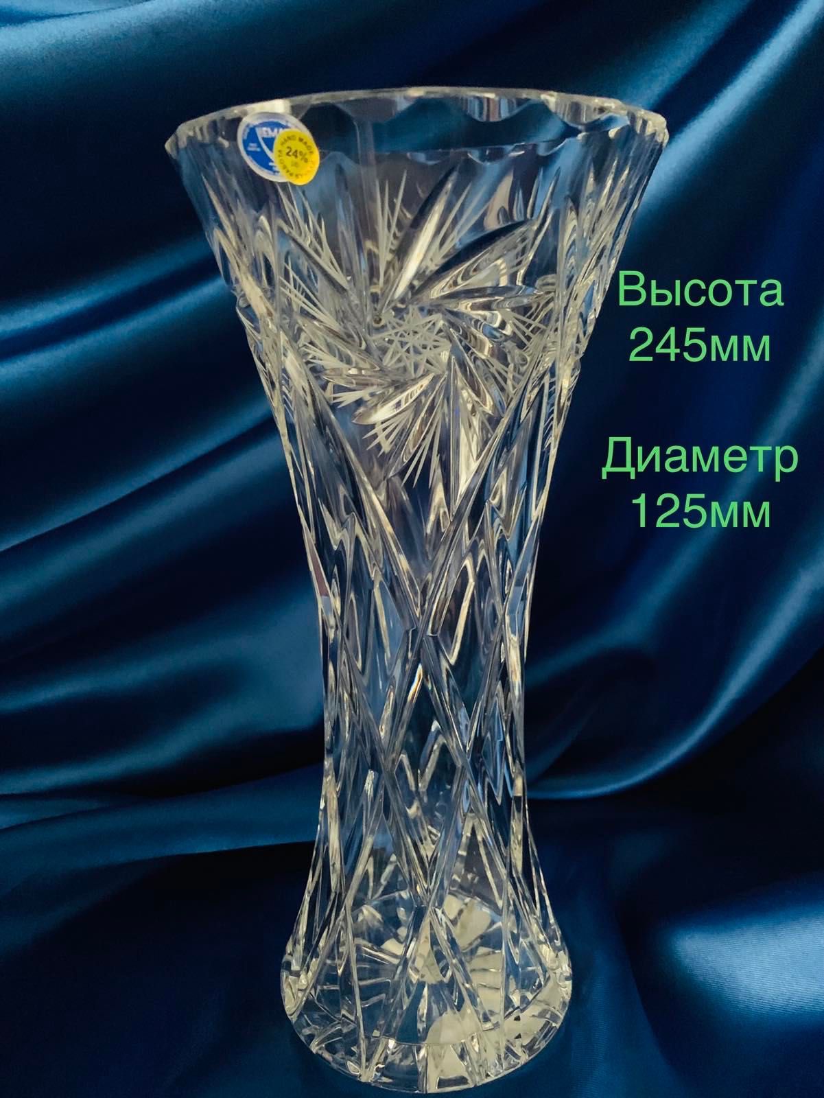Хрустальні вази графіни кришталеві графіни вази