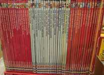 My Reading Library 50 książek