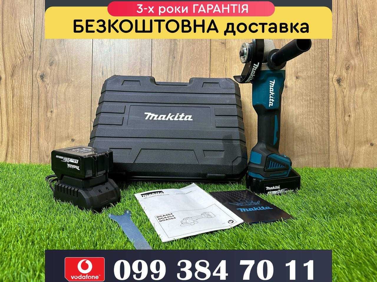 Аккумуляторная Болгарка Makita DGA 404 24V-5A Акумуляторна Шліфмашинка