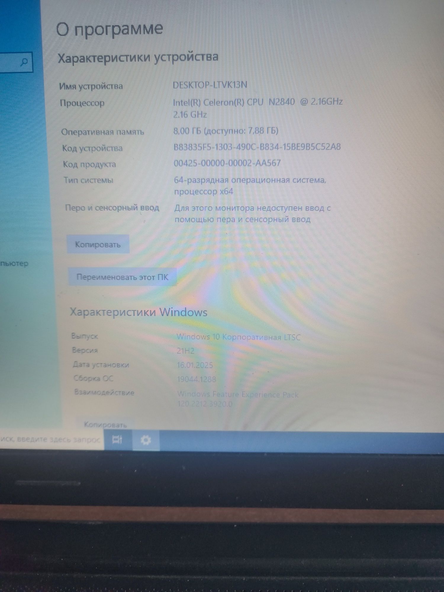 Продам ноутбук lenovo idealpad 100-15