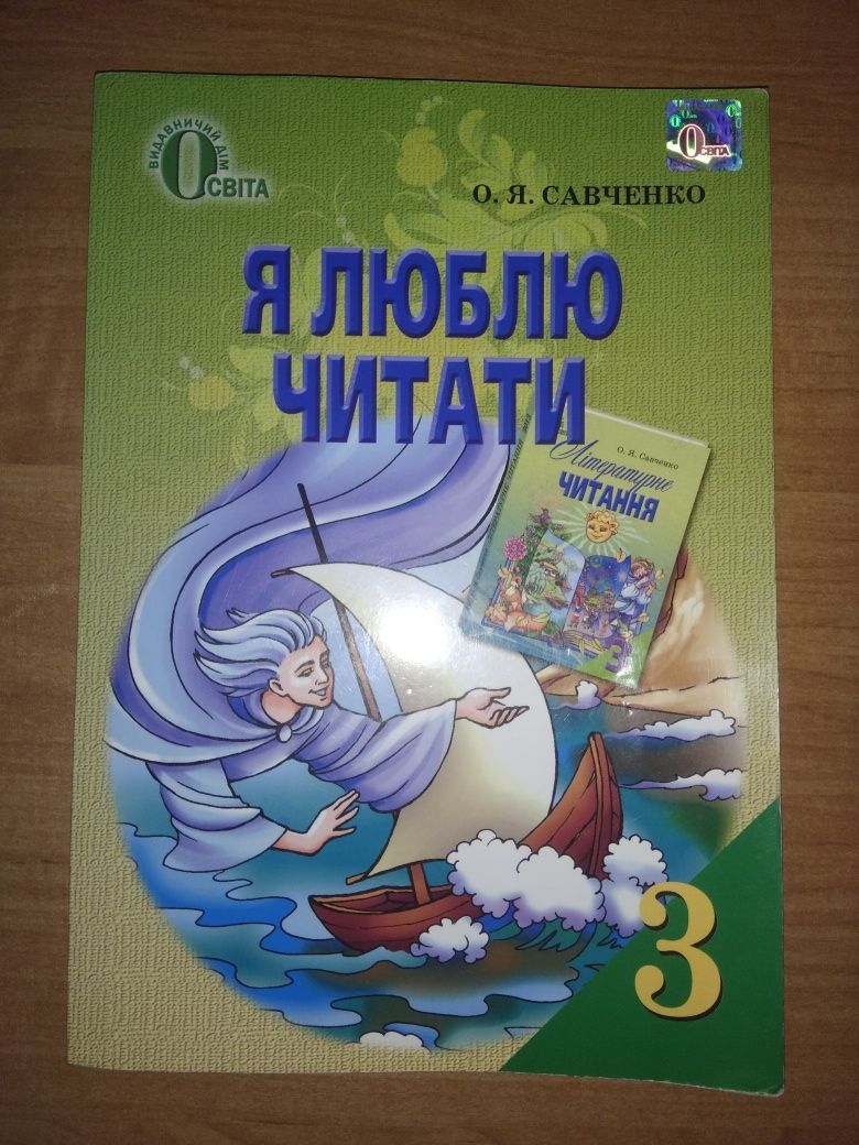 Підручники для 1-7 класу, ціна договірна.