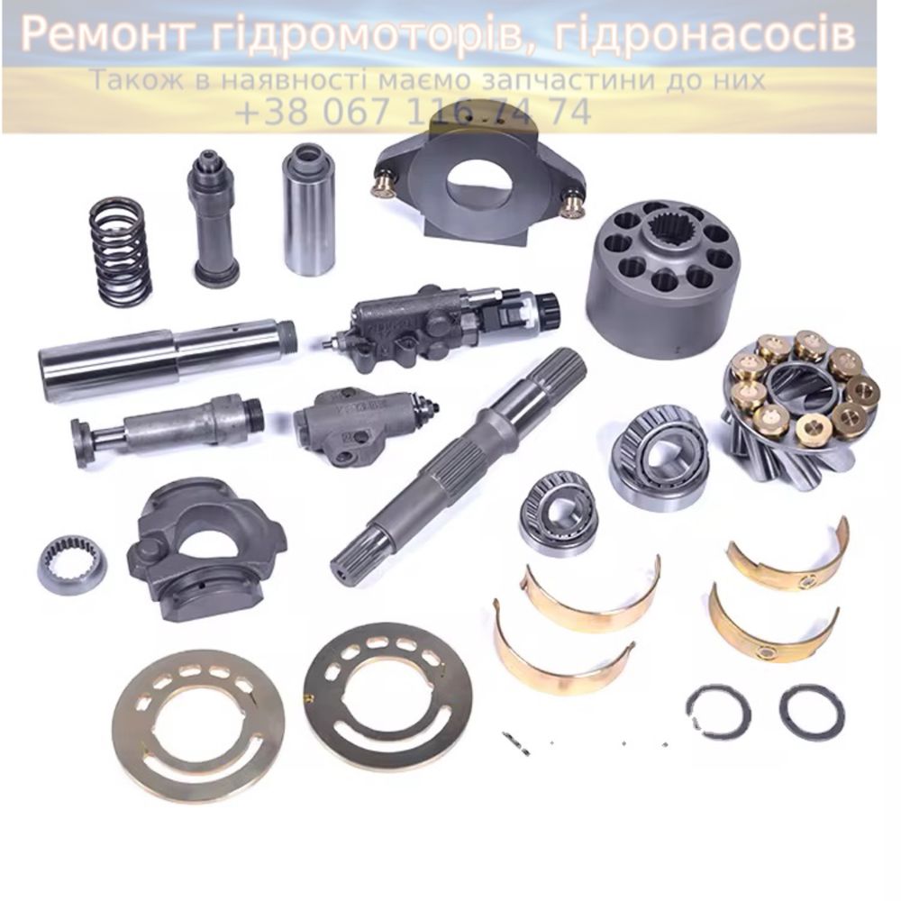 Гідронасоси Liebherr LPVD/LMF + Ремонт, гідромотори, запчастини