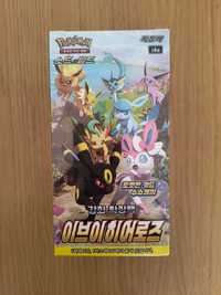 Eevee Heroes Booster Box - Koreański