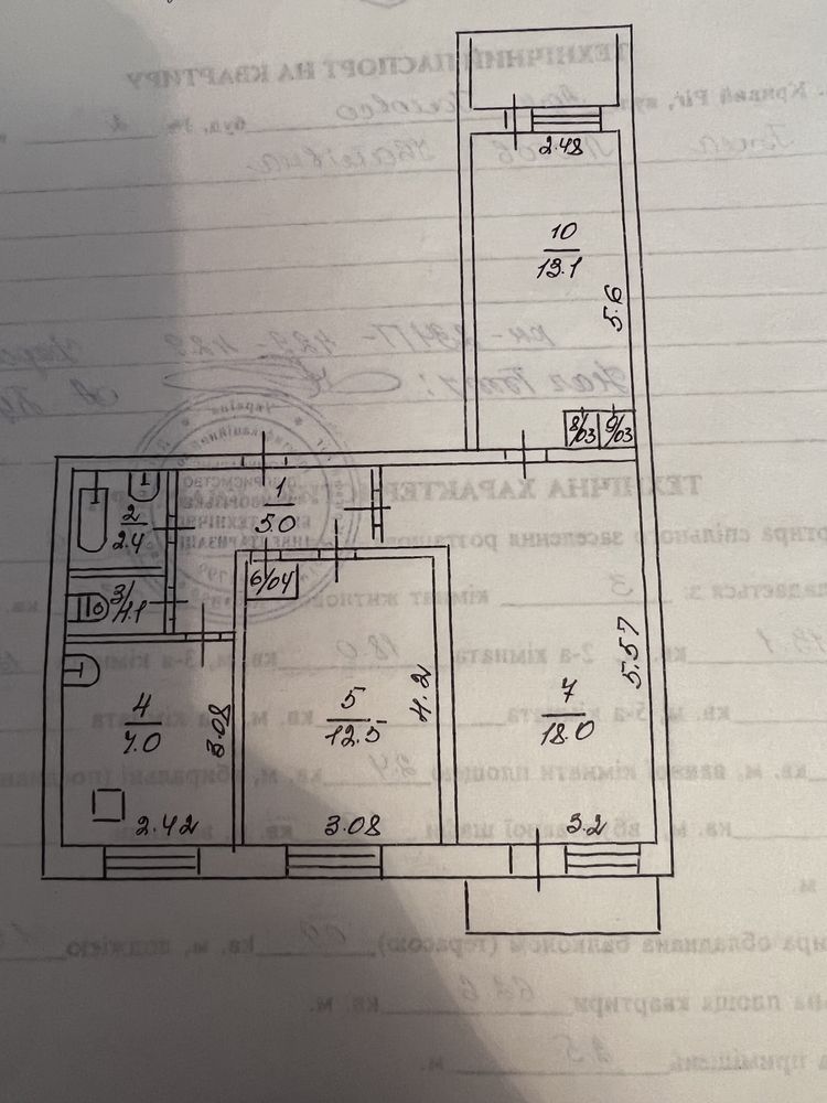 Продам 3 кімнату вулиця Головка 2