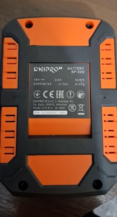 Аккумулятор Днипро м 2ампера 20v