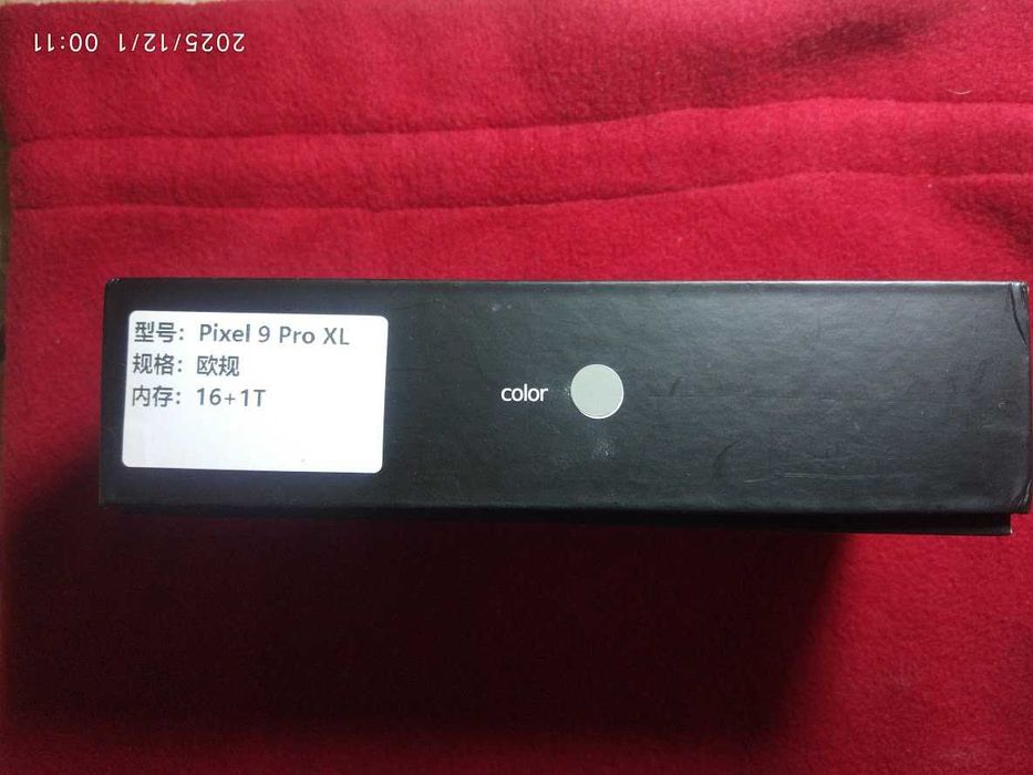 Новий смартфон Pixel 9 Pro XL модель GP83Y