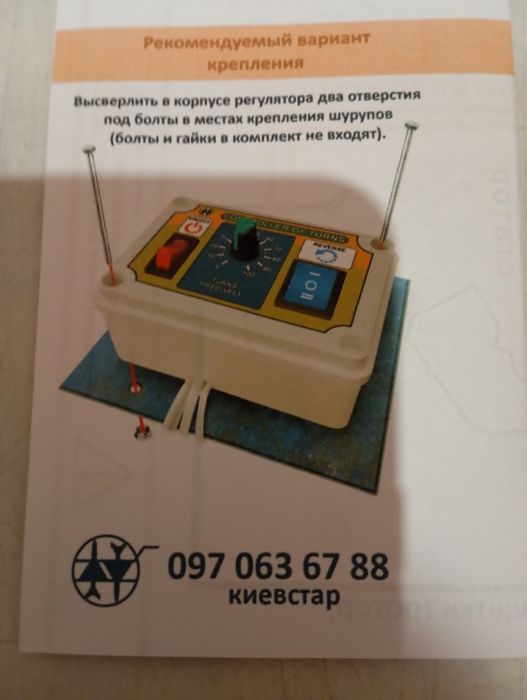 Регулятор оборотов коллекторных двигателей без потери мощности