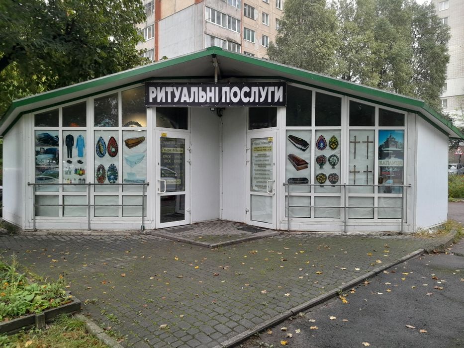 Катафалк.24/7.Морг.Капличка.Ритуальні послуги.Кремація