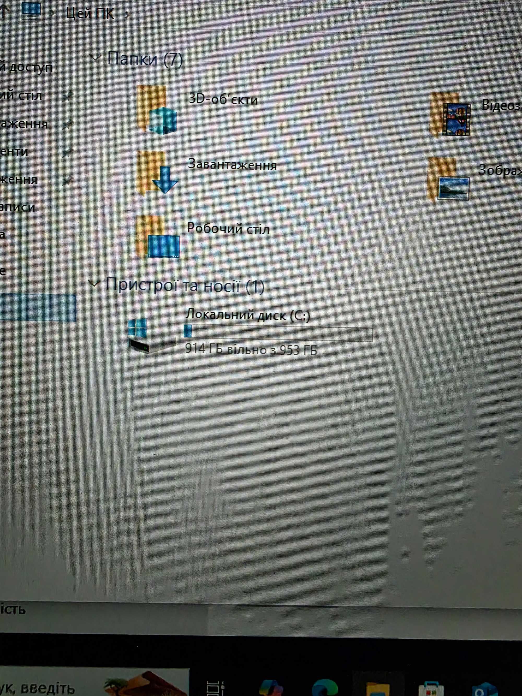 Чудовий стан. Захищений ноутбук Getac V110 (i5-7200)