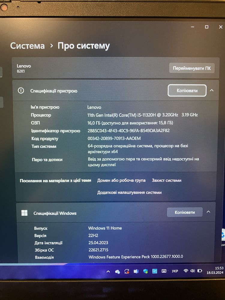 Ноутбук Lenovo IdeaGaming RTX 3050 4gb 15,6” ssd 500 gb 120Hz display