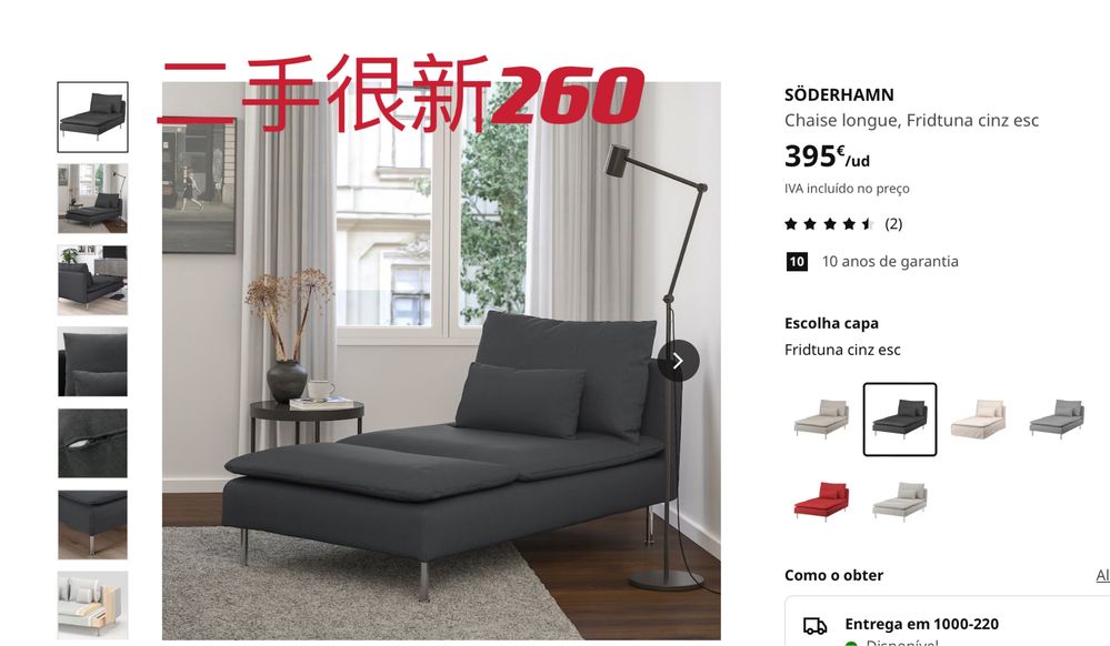 sofa Ikea sofa Ikea