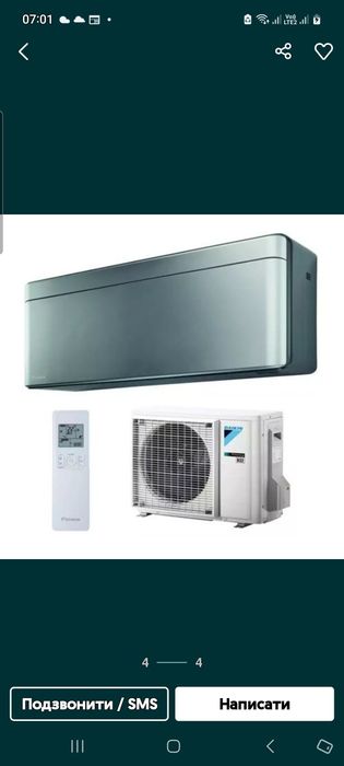 Пільговий тариф на електричне опалення. Кондиціонери, обслуговування,