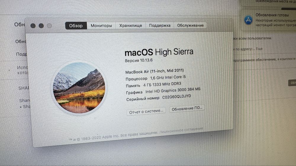 MacBook Air (11-inch, Mid 2011) Рік випуску: 2011 - в идеале