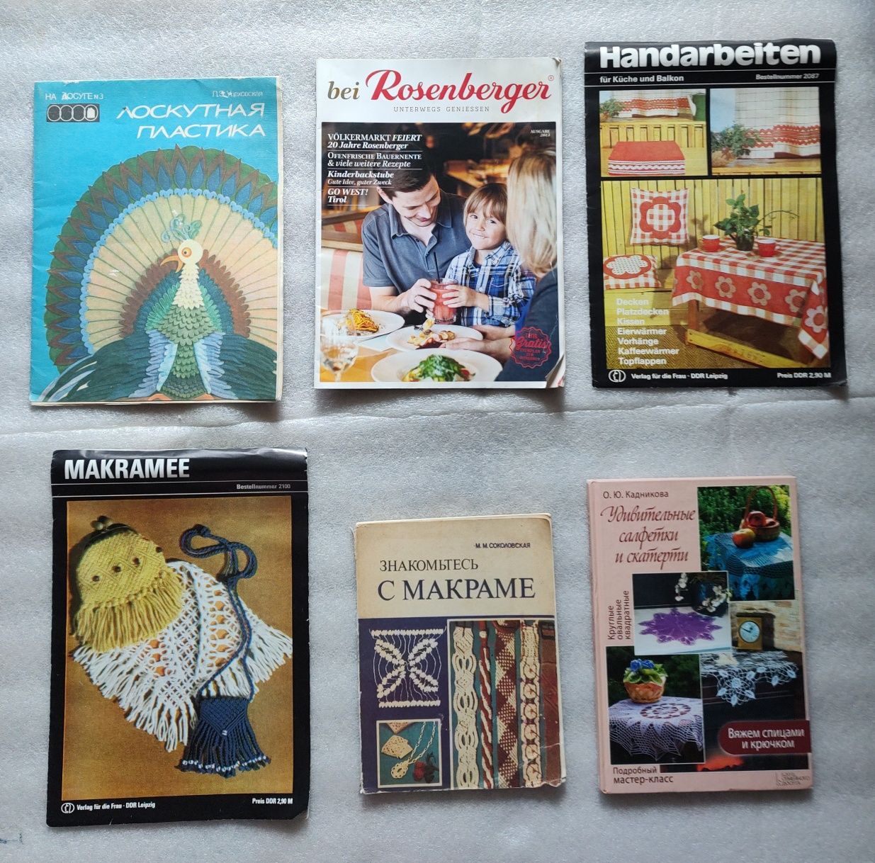 Книги и журналы о макраме, вязании, лоскутном шитье