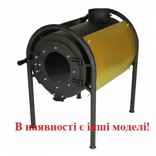 Піч опалювальна DS Modern + кожух золотий (30030104)