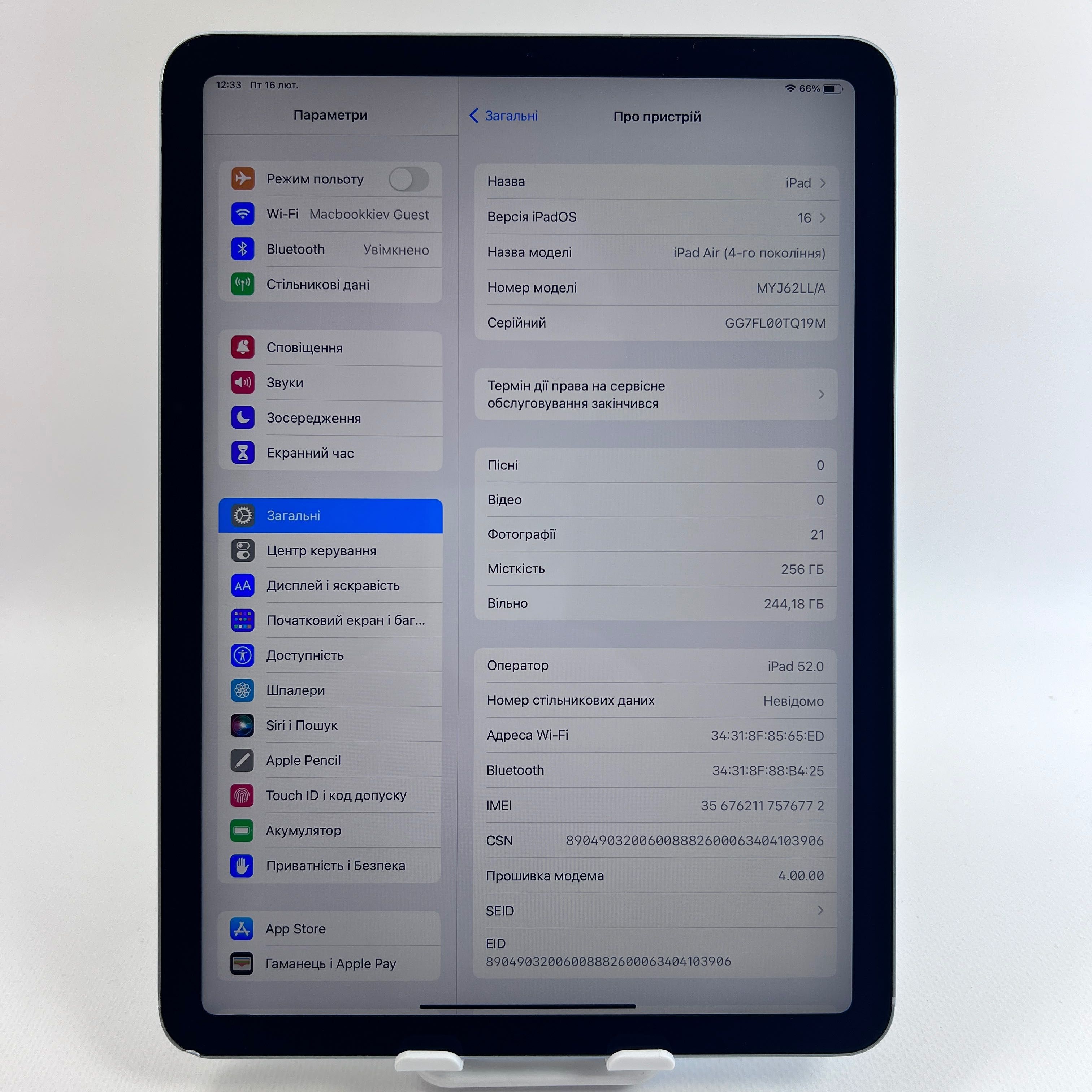 iPad Air 4 10.9 2020 256GB Wi-Fi + LTE Sky Blue ГАРАНТІЯ ВІД МАГАЗИНУ