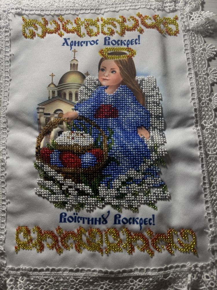 Вишитий бісером рушник