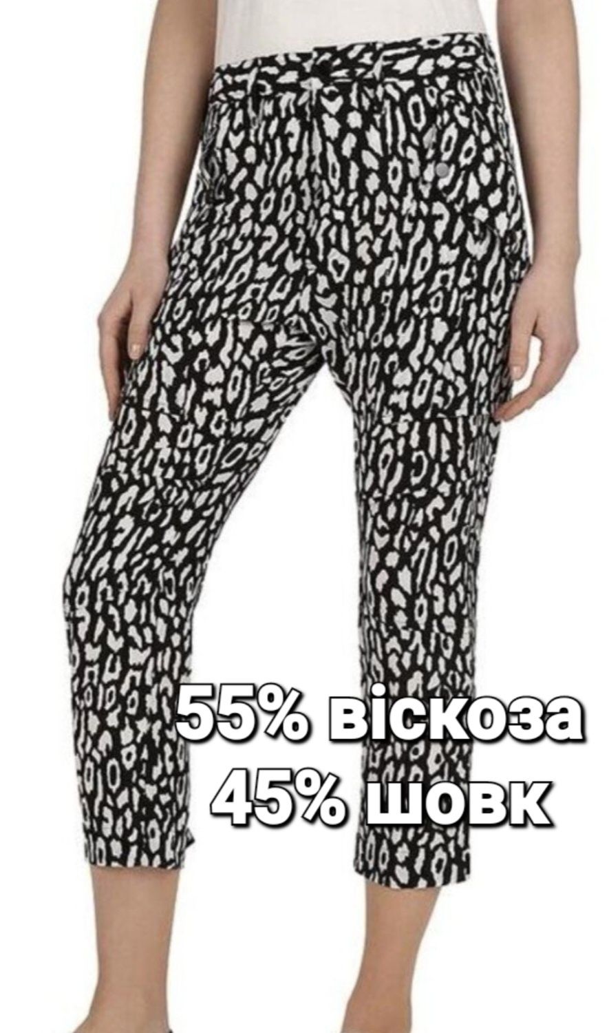 The kooples paris, брендові штани ,віскоза з шовком