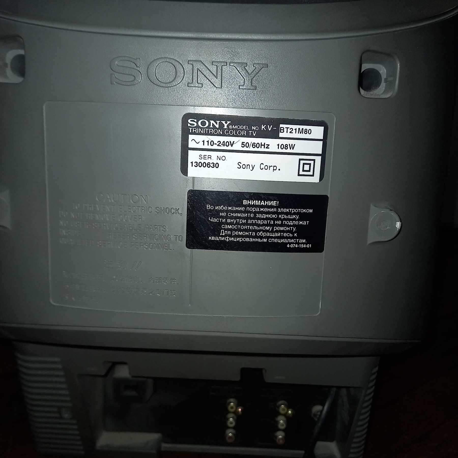 Телевизор Sony KV-BT21M80 Trinitron
