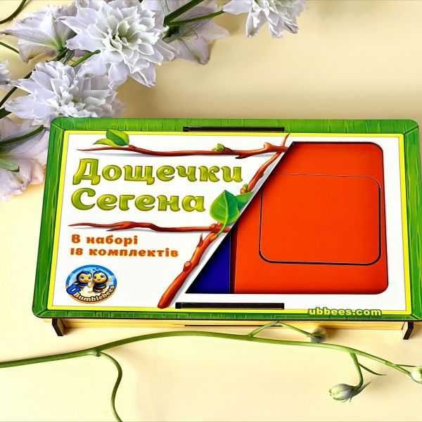 Досочки Сегена фигуры цвета