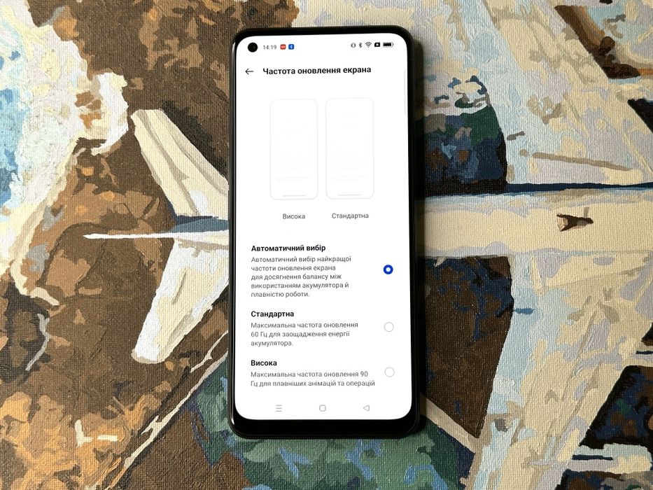 Realme 9 Pro Plus 16/256 NFC