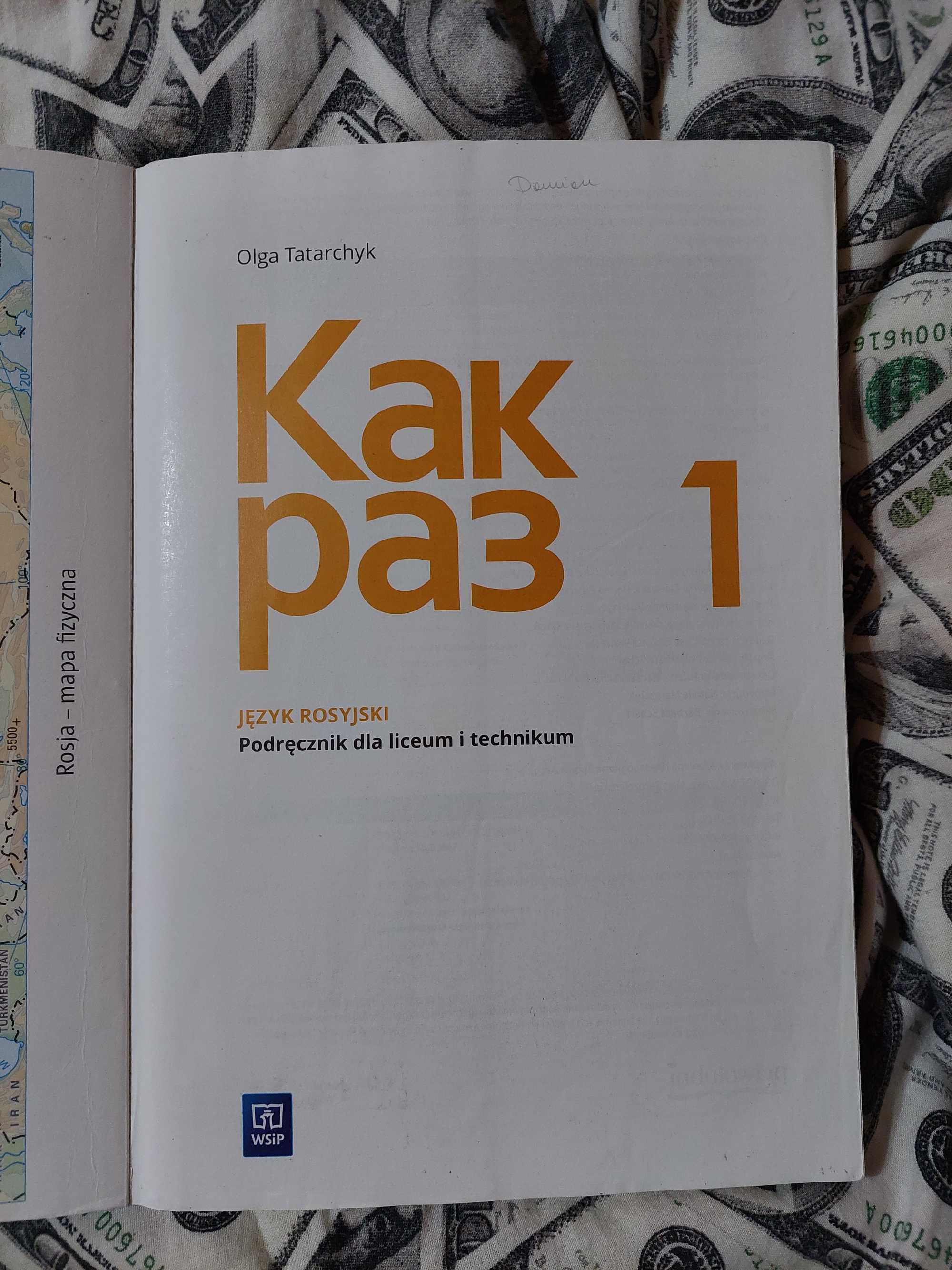 język rosyjski Kak raz 1