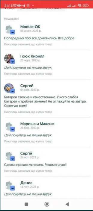 Акумулятор преміум якості для XIAOMI Redmi Note 8 pro (BM4J) 2025 рік