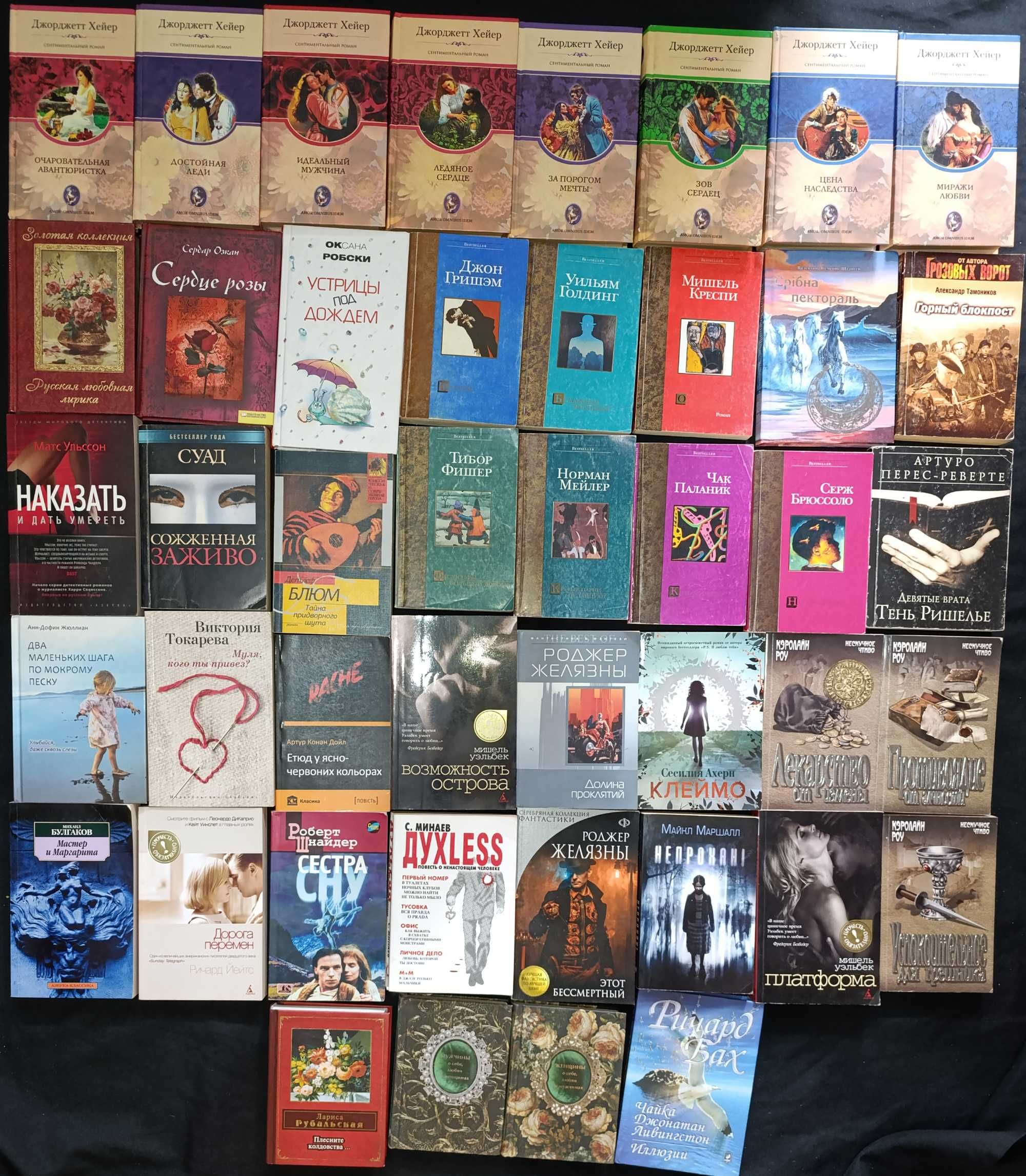 Колекція будь яка книга 40 грн продаж від 3-х книг частина 46