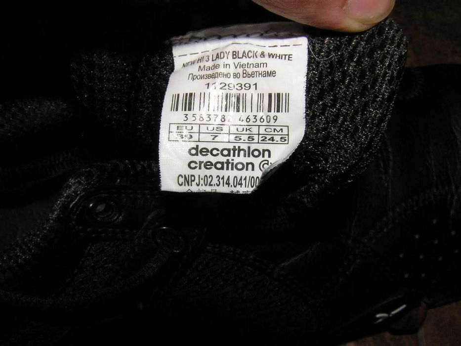 Кроссовки женские кожа Decathlon