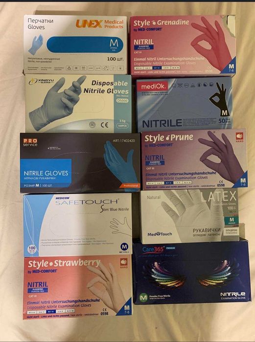 Перчатки нитриловые