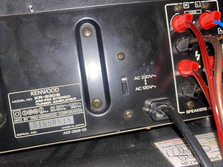 Ресивер Kenwood KR930B