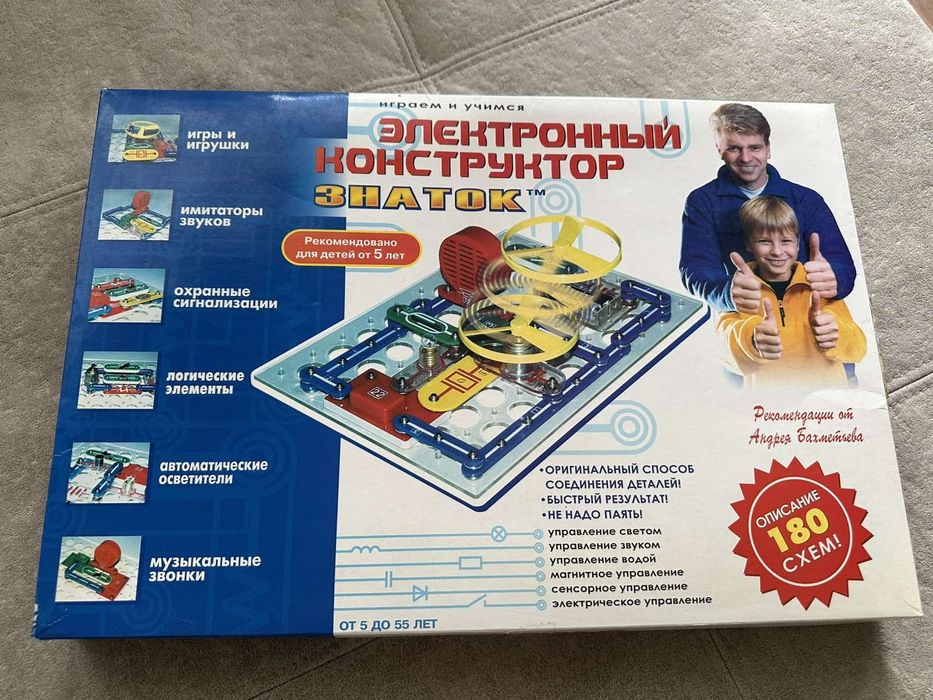 Електронний конструктор ЗНАТОК