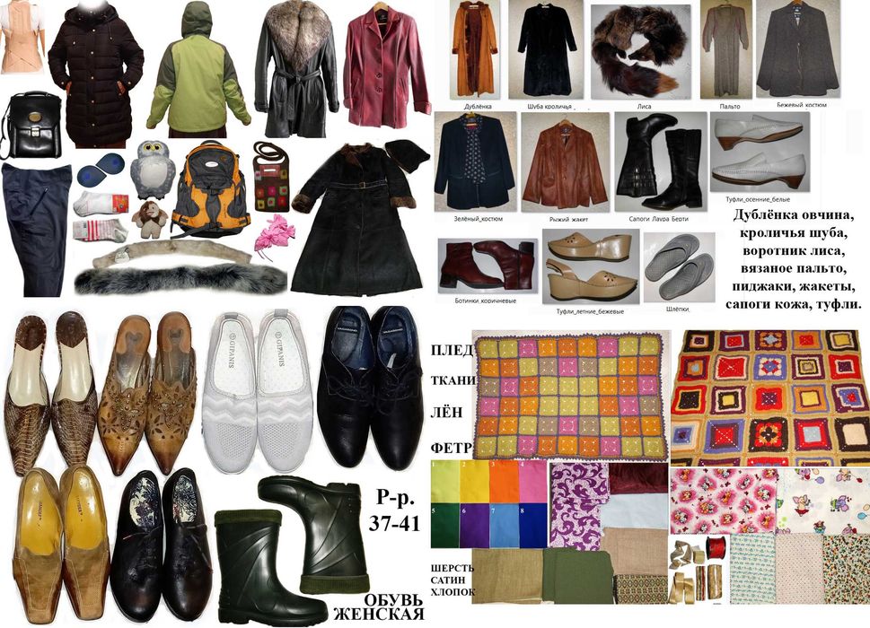 Бутоньерка свадебная Ретро СССР Свадебные аксессуары Брошка Брошь