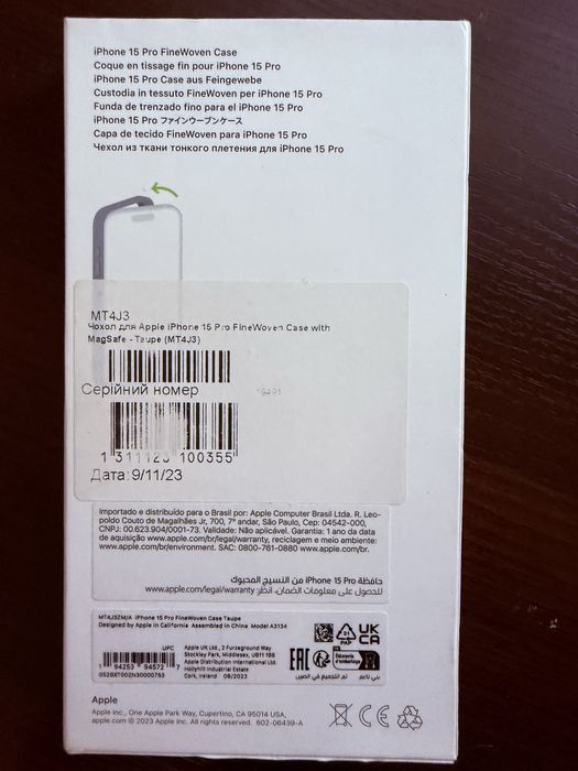 Оригінальний чохол до iphone 15 pro