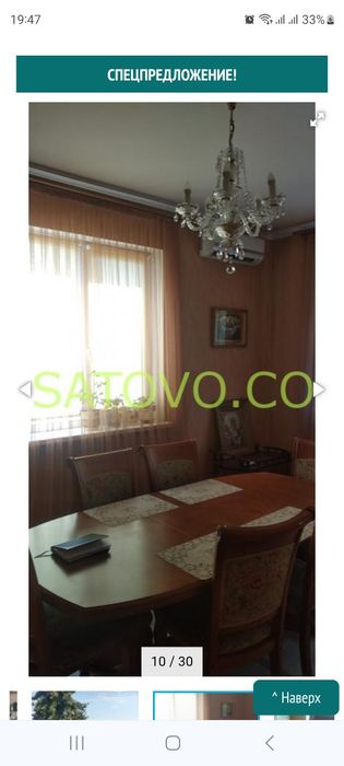 Надёжный стильный особняк Усатово1 рядом Одесса Нерубайское Слободка.