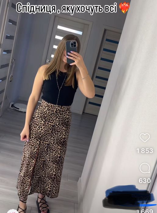 Трендова спідниця лео, НОВА