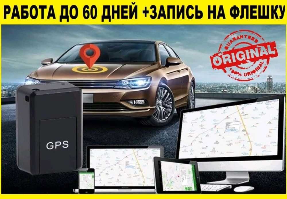 GPS трекер с микрофоном для определения местоположения геолокации