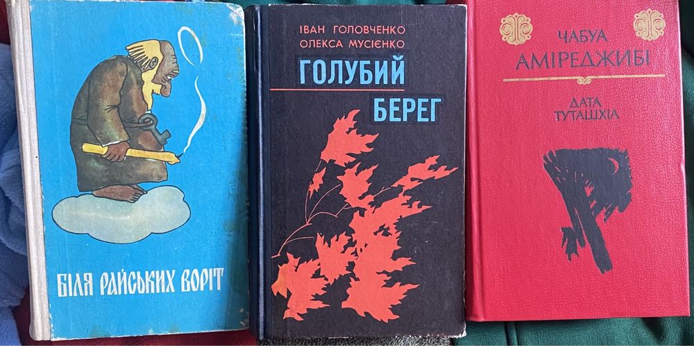 Книги, мировая, єксклюзивная классика, советские