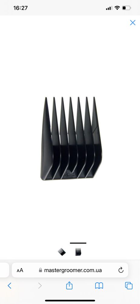 Насадка для машинки Moser Genio 3/6 мм 1565-7060