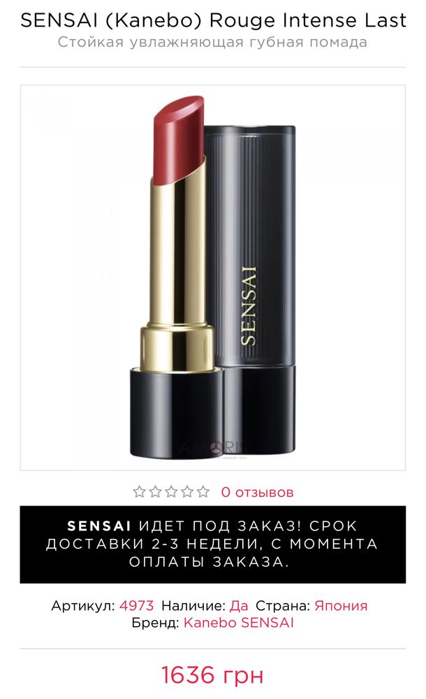 Блиск Бальзам Оліка від Dior Gucci hermes sensai sisley оригінал