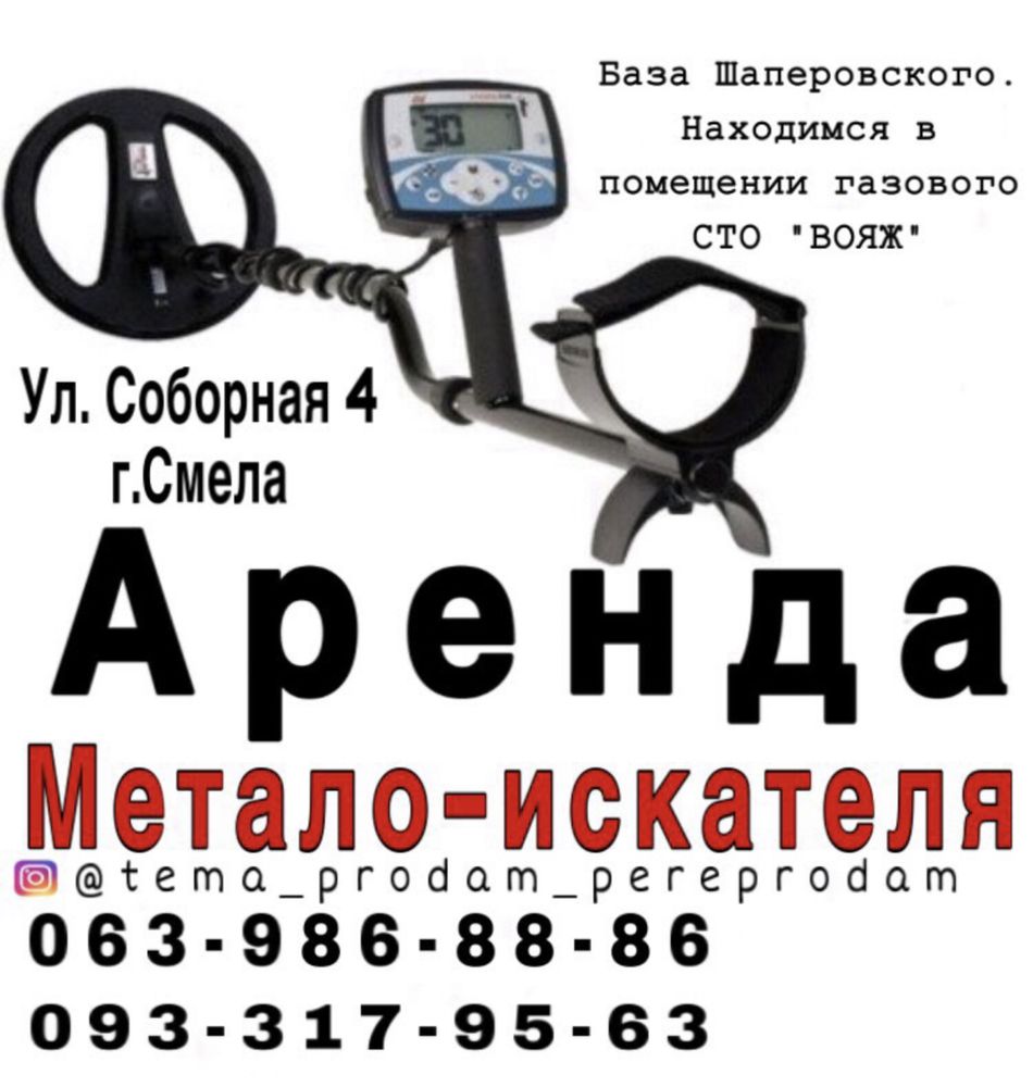 Аренда оренда прокат ігрових приставок Sony PlayStation 4 и X-Box 360
