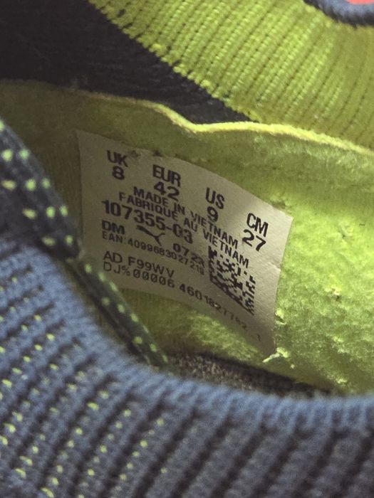 Бутсы Puma Future Ultimate